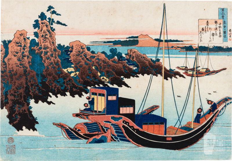 Katsushika Hokusai (1760-1849) | Poem by Chunagon Yakamochi (Otomo no Yakamochi) | Edo period, 19th century